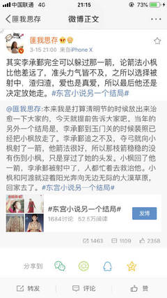 深入了解 男生和女生拔萝卜第一视角